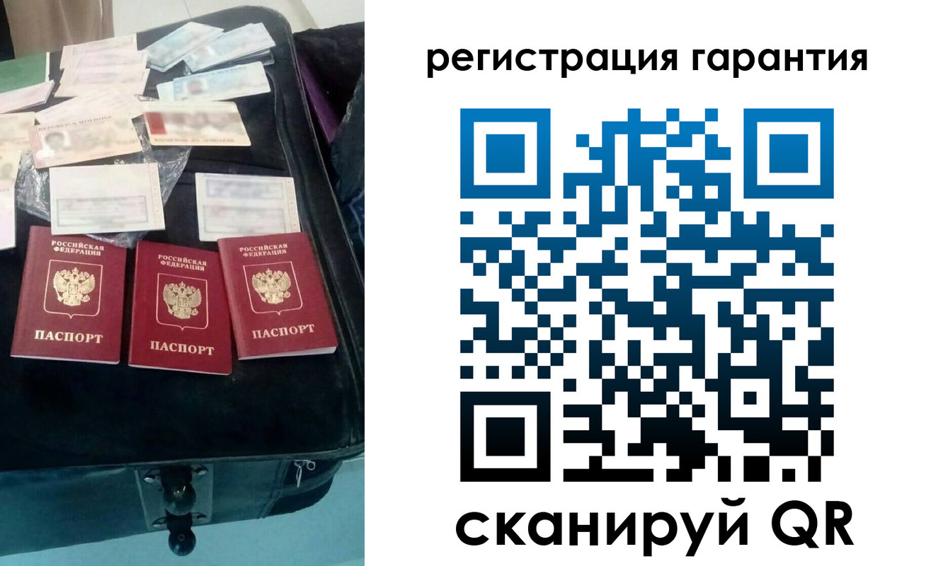 прописка от собственника в Томске
